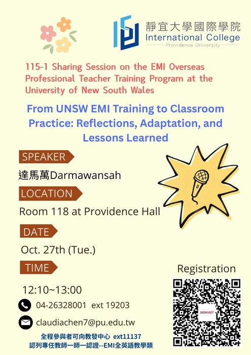 【教師】115.10.27(二) 靜宜大學國際學院辦理「澳洲新南威爾斯大學EMI海外專業師訓研習分享會」圖片