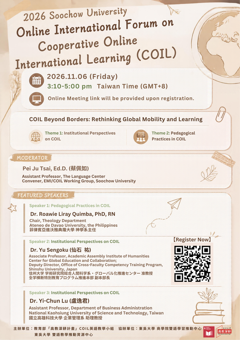 【教師】東吳大學雙語教學推動資源中心115.11.6(五)辦理「COIL英語教學小組線上國際研討會」圖片