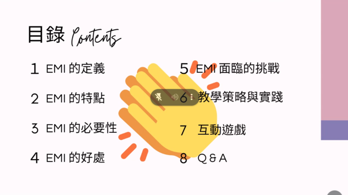 113.04.16全英語授課(EMI)系列講座圖片