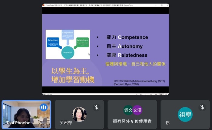 【EMI辦公室】112.05.18全英語授課(EMI)系列講座圖片