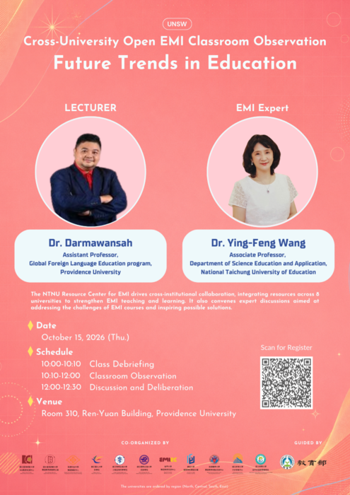 【教師】靜宜大學與國立臺灣師範大學EMI教學資源中心115.10.15(四)共同辦理「UNSW跨校公開觀議課」圖片