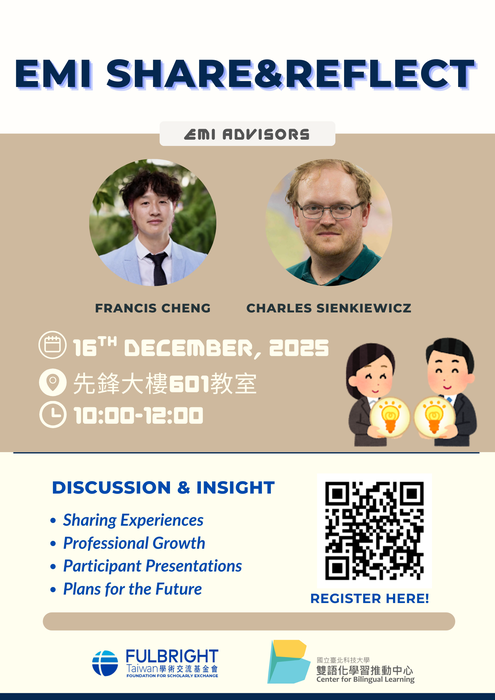 【教師】國立臺北科技大學雙語化學習推動中心114.12.16(二) 辦理「Share & Reflect教學分享會」活動圖片