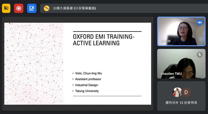 【師大】Oxford EMI Training 2023 教師培訓專案圖片