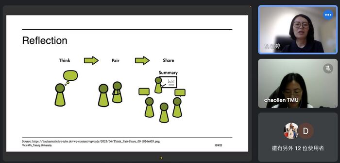 【師大】Oxford EMI Training 2023 教師培訓專案圖片