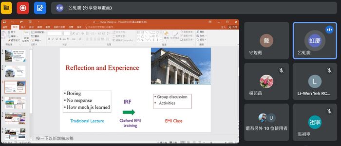 【師大】Oxford EMI Training 2023 教師培訓專案圖片