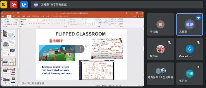 【師大】Oxford EMI Training 2023 教師培訓專案圖片