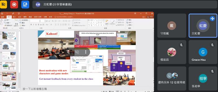【師大】Oxford EMI Training 2023 教師培訓專案圖片