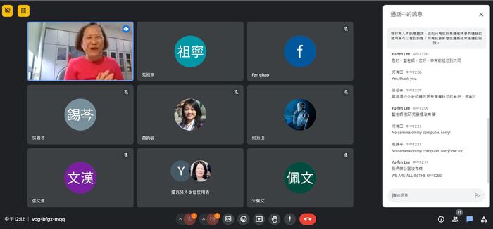 113.05.23全英語授課(EMI)系列講座圖片